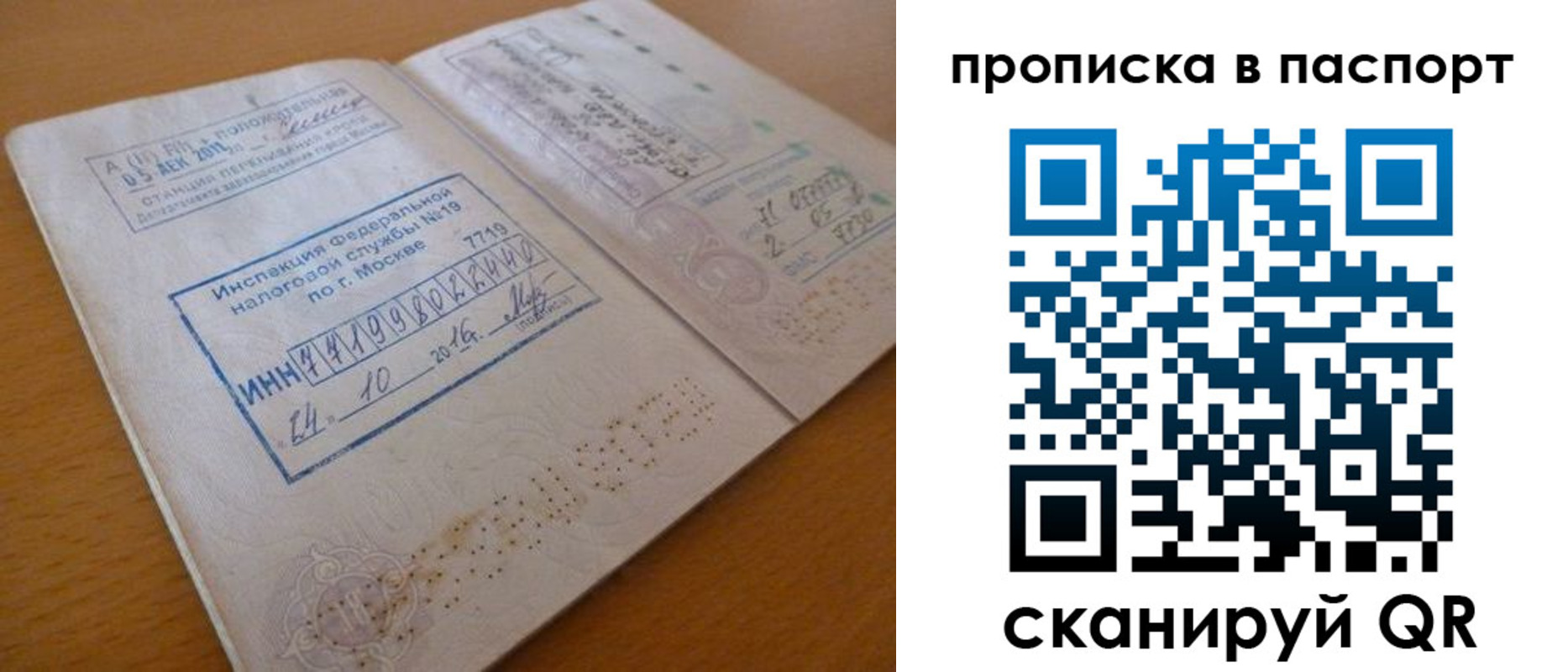 купить прописку в Усть-Катаве
