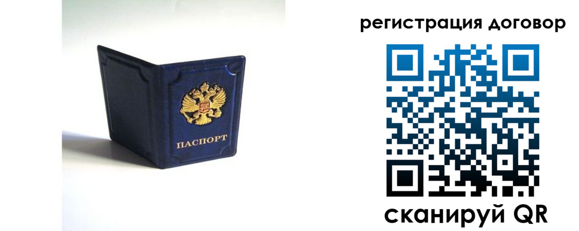 где прописаться в Усть-Катаве