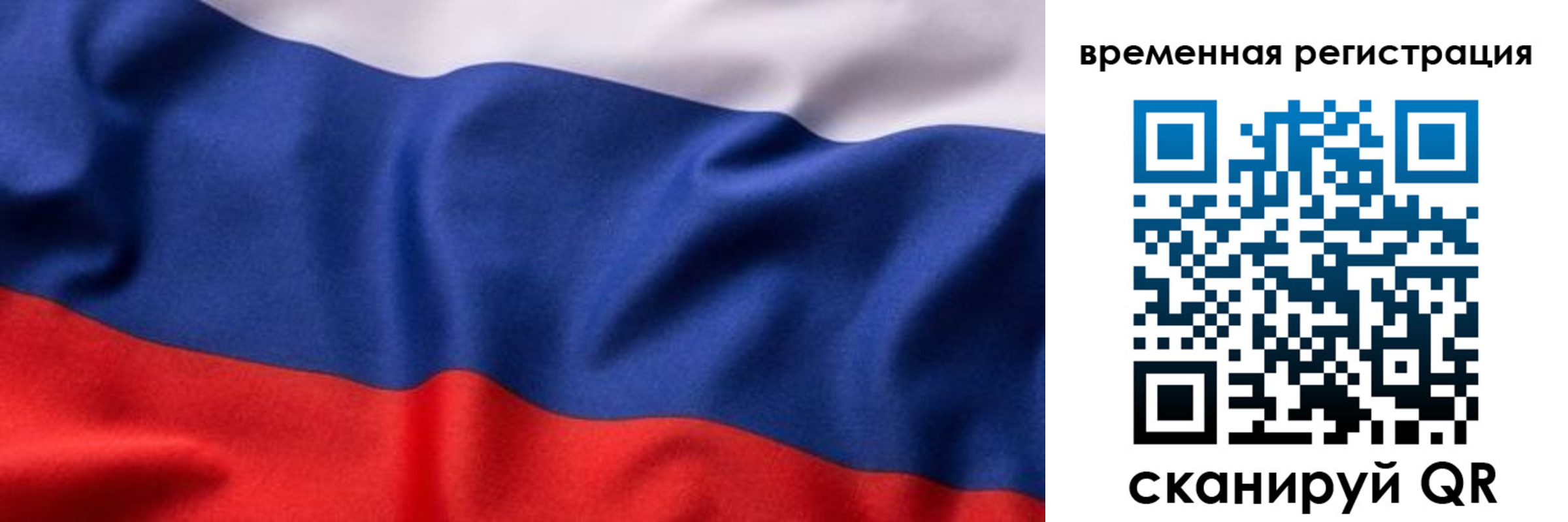 прописка регистрация в Усть-Катаве